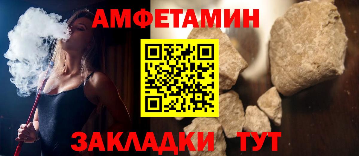 Амфетамин 97% Карпинск