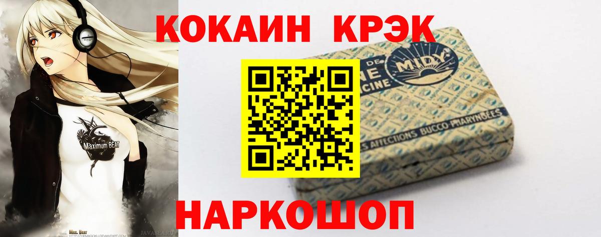 COCAIN Колумбийский Карпинск