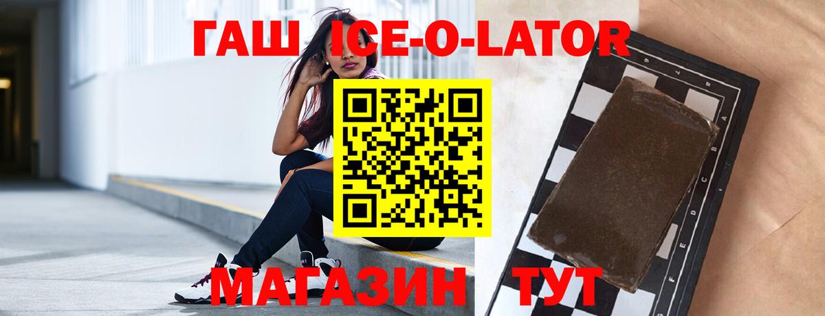 Карпинск  ГАШИШ убойный  Гашиш  Вход с VPN  Гашиш hashish 