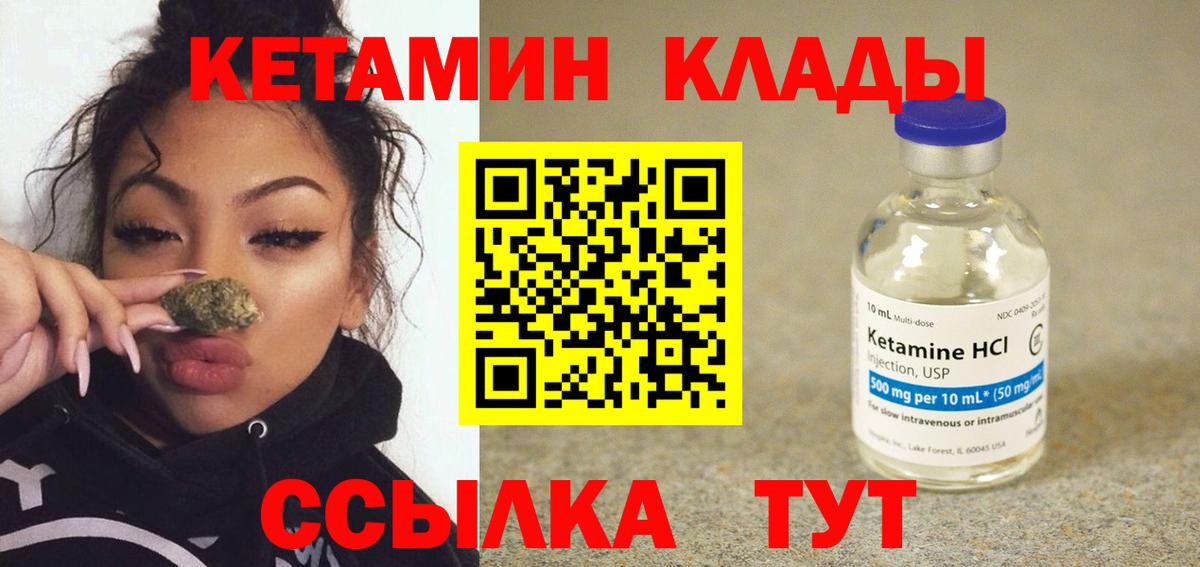 Карпинск  КЕТАМИН ketamine  даркнет наркотические препараты  КЕТАМИН ketamine  Вход с VPN 