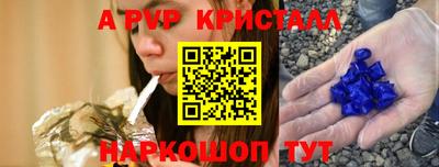 сатива Бийск