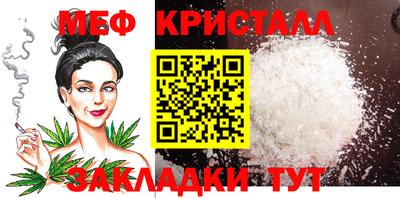 герыч Беслан