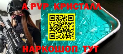 герыч Беслан