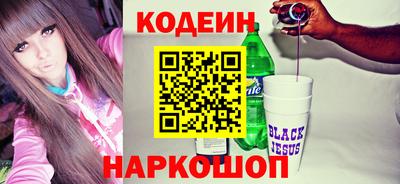 сатива Бийск