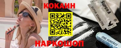 сатива Бийск
