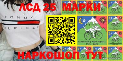 2c-b Берёзовский