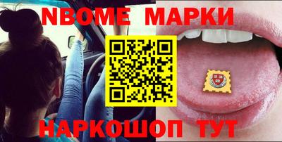 2c-b Берёзовский
