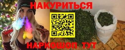 сатива Бийск