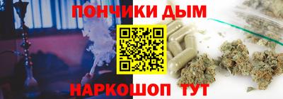 сатива Бийск
