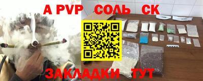 2c-b Берёзовский