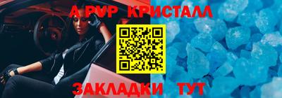 герыч Беслан