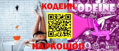2c-b Берёзовский