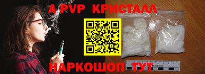 2c-b Берёзовский
