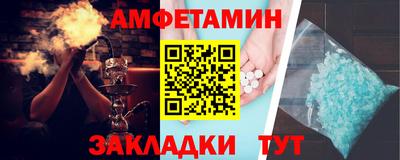 герыч Беслан
