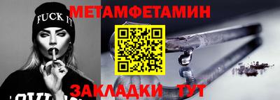 сатива Бийск