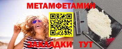 2c-b Берёзовский