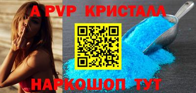 сатива Бийск