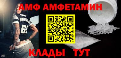 герыч Беслан