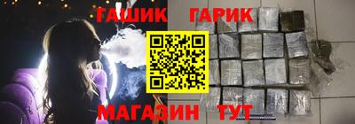 герыч Беслан