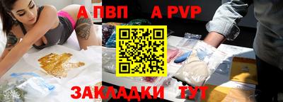 сатива Бийск