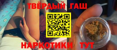 герыч Беслан