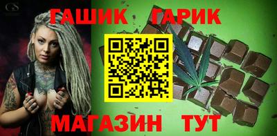 герыч Беслан