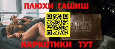 сатива Бийск