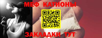 герыч Беслан