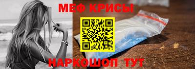 сатива Бийск