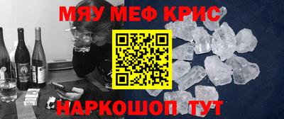 2c-b Берёзовский