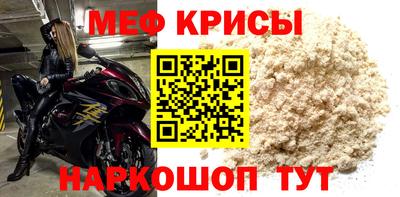 герыч Беслан