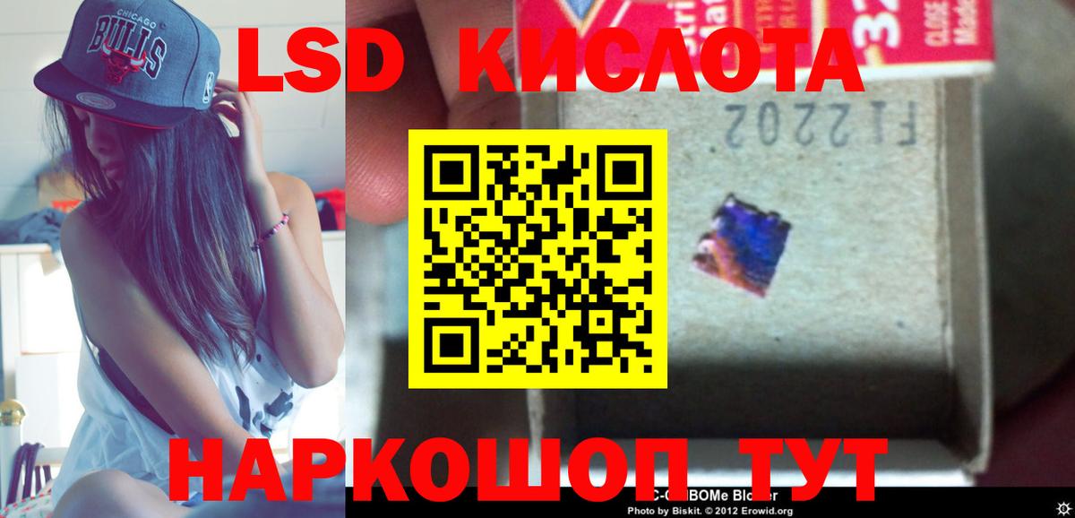 Лсд 25 экстази ecstasy  Вход с VPN  LSD-25 экстази  Карпинск  LSD-25 экстази кислота 