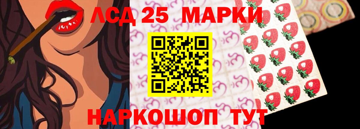 ЛСД экстази кислота Карпинск