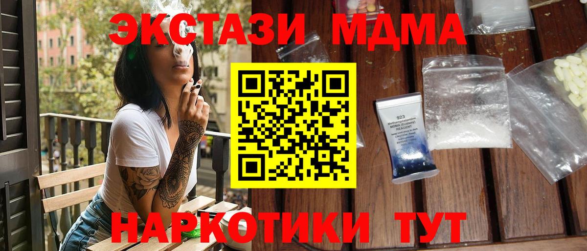 АМФЕТАМИН Карпинск