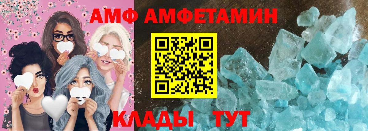 Карпинск  Метамфетамин пудра  Вход с VPN 