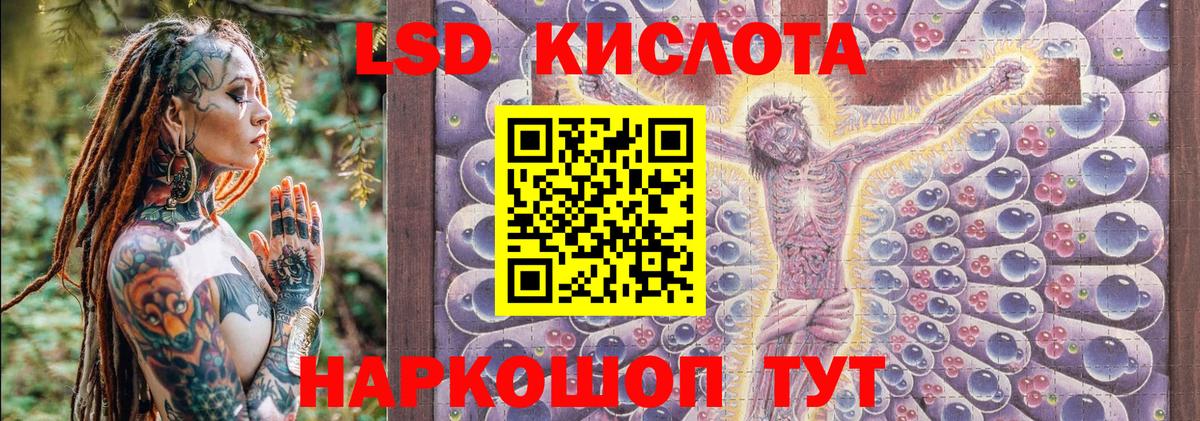 Наркотические марки 1,8мг  Наркотические марки 1,8мг  Вход с VPN  Карпинск 