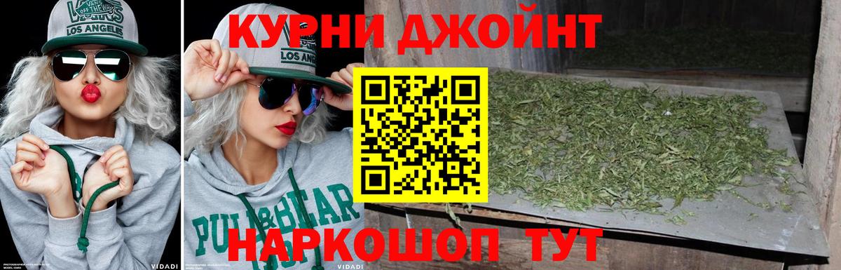 Гашиш  Вход с VPN  LSD-25  Кокаин  Меф кристаллы  Карпинск  APVP СК   Конопля 