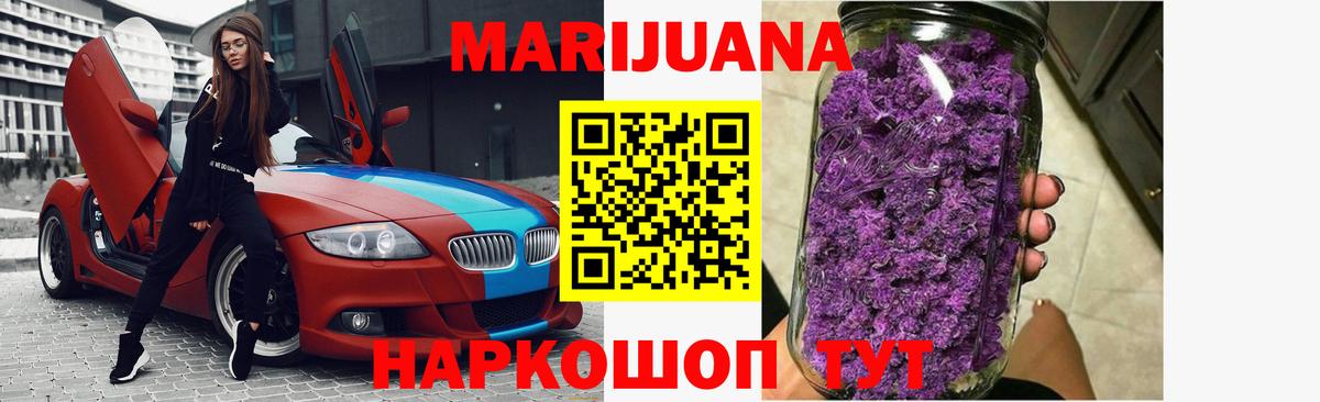 Шишки марихуана VHQ Карпинск